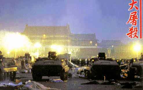 Tiananmen Square