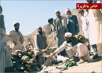 Afghan holocaust survivors